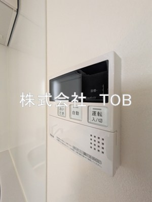 【設備】 | aLATO 杉並堀ノ内-アラート杉並堀ノ内- | 給湯リモコン