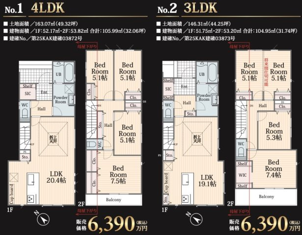 ★仲介手数料無料★横浜市戸塚区上柏尾町５期|仲介手数料無料！お問合せ下さい/080-7058-7312 