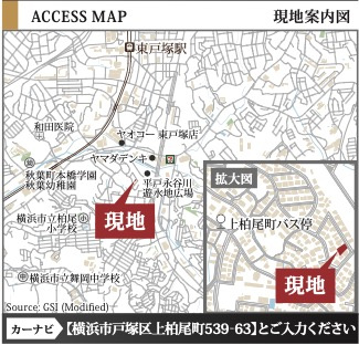 ★仲介手数料無料★横浜市戸塚区上柏尾町５期|仲介手数料無料！お問合せ下さい/080-7058-7312 