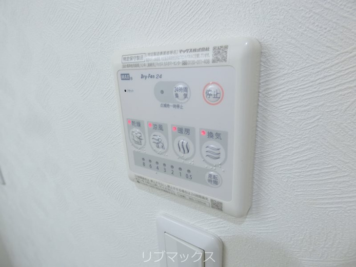 当店は家主強制でない場合、消毒・抗菌代や安心サポート代など不要費用は一切不要。オンライン案内可。 