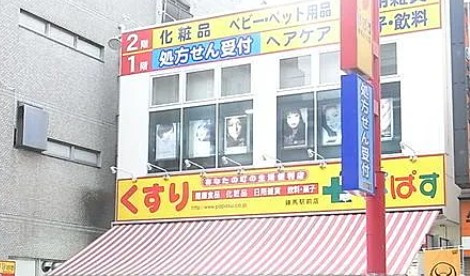 ユアメゾン要町の周辺