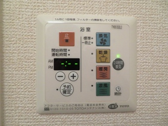 イーストラインの設備