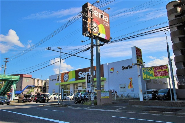 イーストラインの周辺|Seria布施南店(ショッピングセンター)まで465m