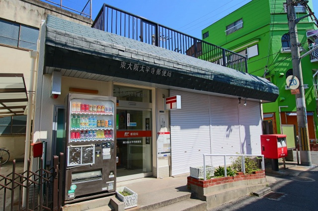 イーストラインの周辺|東大阪太平寺郵便局(郵便局)まで283m