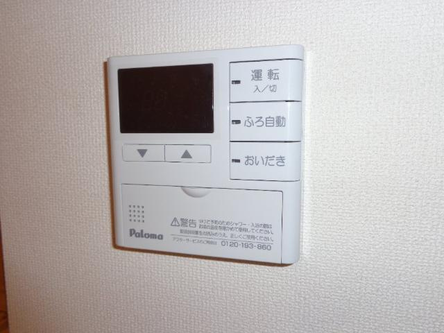 ルミナス　Ｂ棟のその他|給湯器リモコン