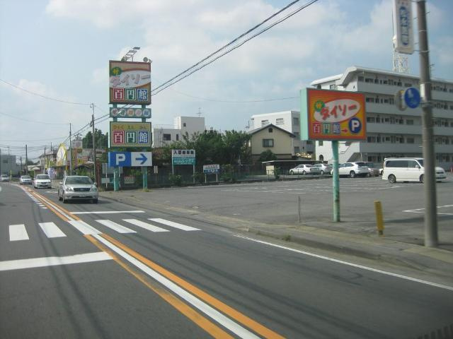 ハイランドヒルの周辺|ザ・ダイソー土浦高津店まで1,027ｍ