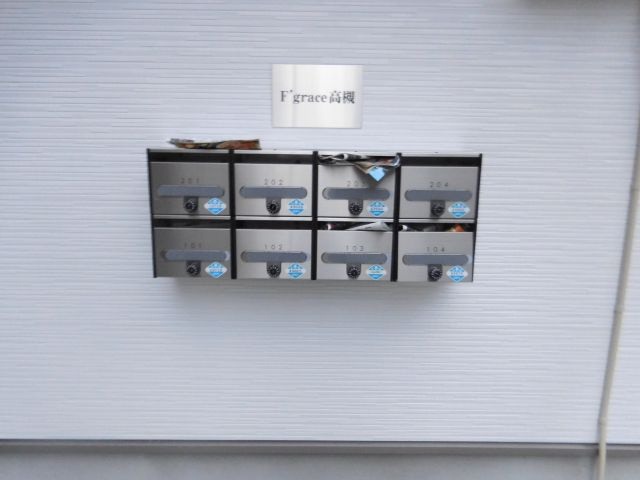 rn Terrace ⾼槻のその他共用部分