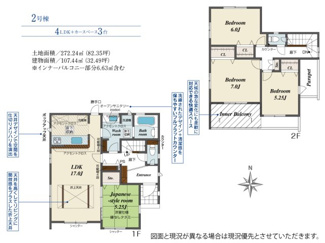 【間取り】 | 南アルプス市加賀美 オール電化新築全3棟 2号棟 車並列3台 | 107.44㎡　収納豊富な間取りです。