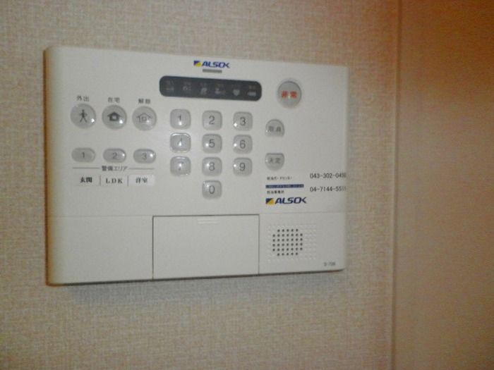 グラティアのセキュリティ