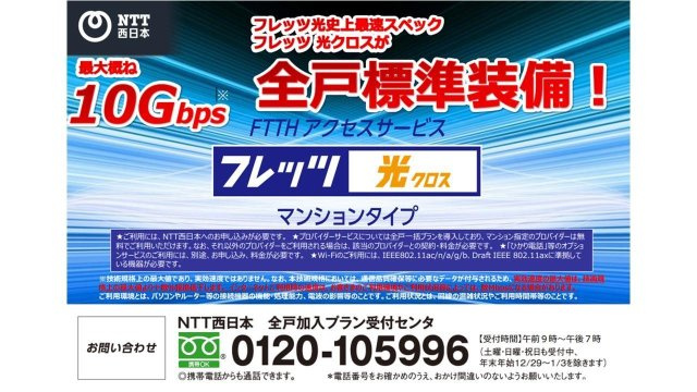 アーバネックス北堀江１丁目の玄関