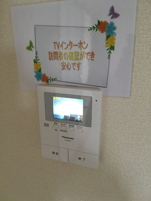 ヴァンヴェールのセキュリティ