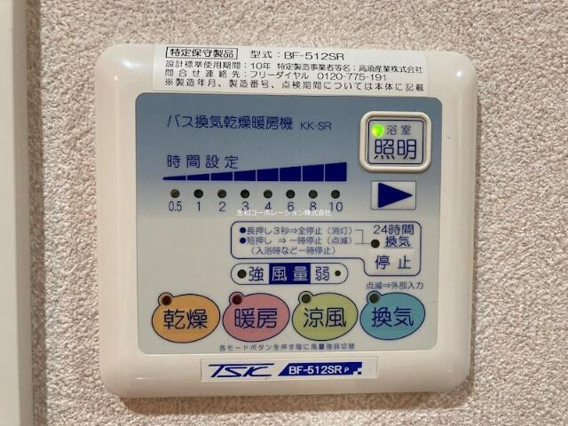 シュトランドコルブの設備