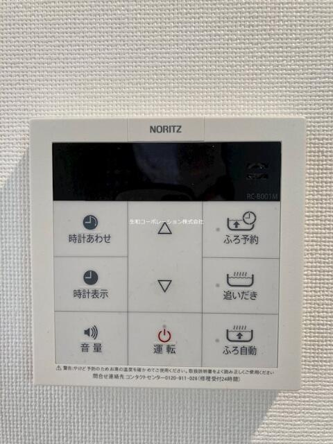 シュトランドコルブのその他