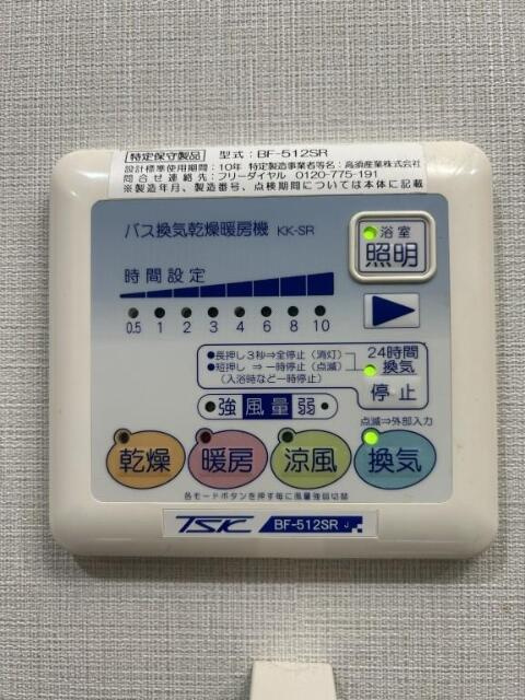 シュトランドコルブの設備