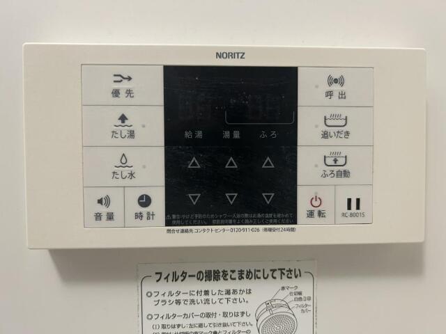シュトランドコルブのセキュリティ