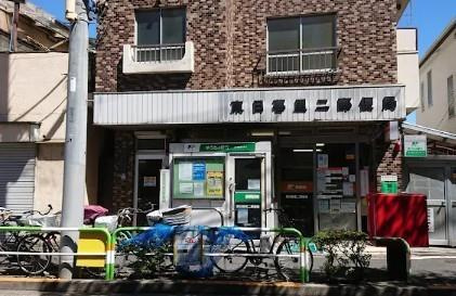 シュトランドコルブの周辺|東日暮里二郵便局まで208m