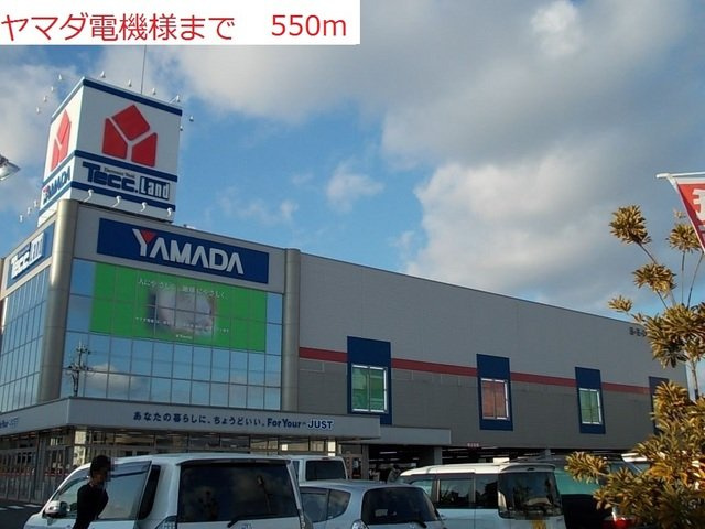 ブロード　ガーデンⅢの周辺|ヤマダ電気まで550m