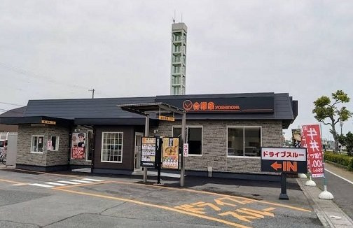 グランデ　フォルトゥーナの周辺|吉野家250号線播磨店まで650m