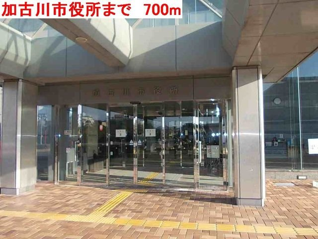 ビアン　カンパーニュⅡＡの周辺|加古川市役所まで700m