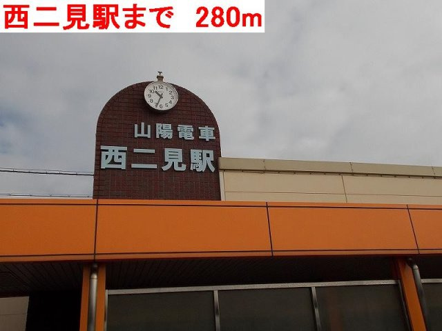 ヴィオラ壱番館Ａの周辺|西二見駅まで280m