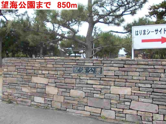 ヴィオラ壱番館Ａの周辺|望海公園まで850m