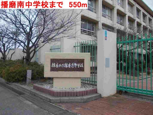 ヴィオラ壱番館Ａの周辺|播磨南中学校まで550m
