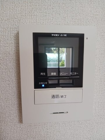 アリエス・コーポのセキュリティ