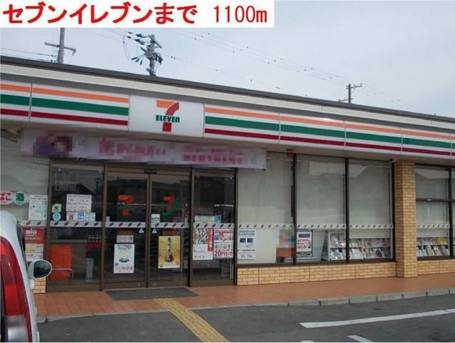 アリエス・コーポの周辺|セブンイレブンまで1100m