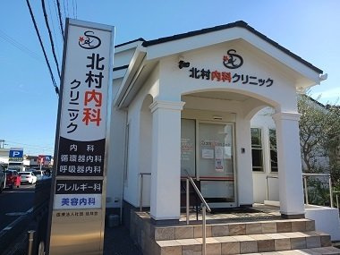 アステール　ホーラーの周辺|北村内科クリニックまで1000m