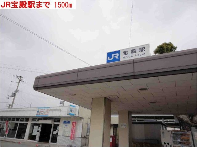 エンジェルコーポラスＢの周辺|JR宝殿駅まで1500m