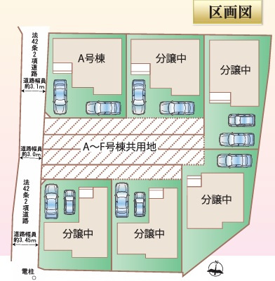 住宅性能評価取得物件　大久保町八木　新築6区画　A号棟の区画図