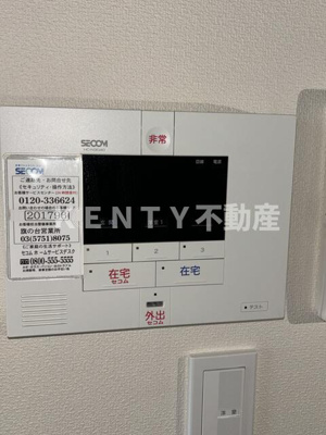 【セキュリティ】 | サンロータス