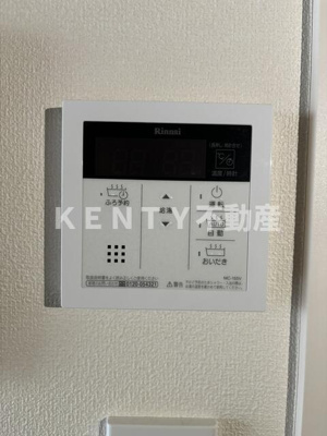 【設備】 | サンロータス | 追い炊き機能