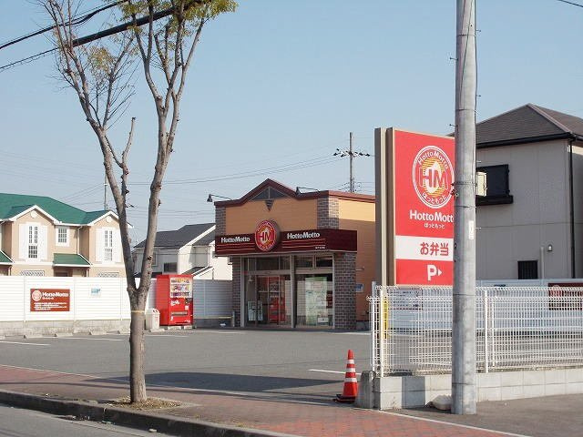サンフローラの周辺|ほっともっと神戸玉津店まで450m