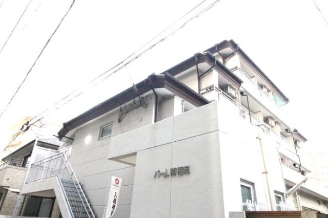 【外観】 | パーム南福岡 | 外観
