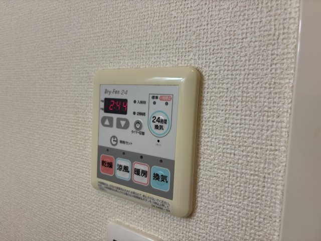 カレントⅡの設備