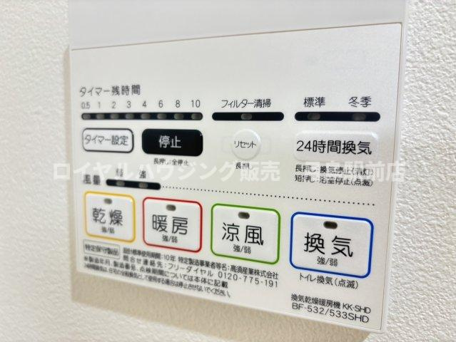 別部屋参考写真