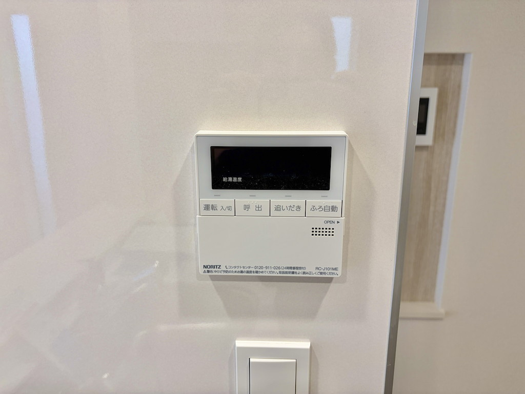 あきる野市野辺全８棟の発電・温水設備|ワンタッチでお湯張りや保温の操作ができる給湯リモコン。毎日のバスタイムも快適です。