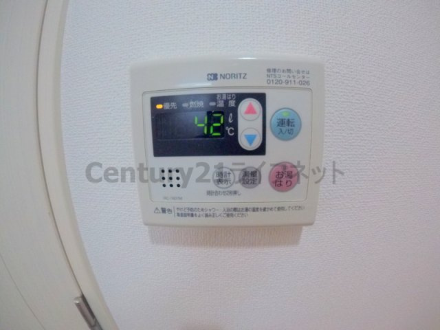 【設備】 | プラウドフラット新大阪