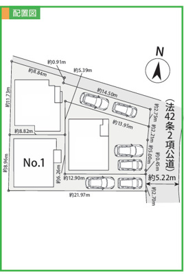 【区画図】 | 座間市座間2丁目　新築戸建て　全3棟　【仲介手数料無料】 | 【仲介手数料無料でご紹介可能です】大樹不動産