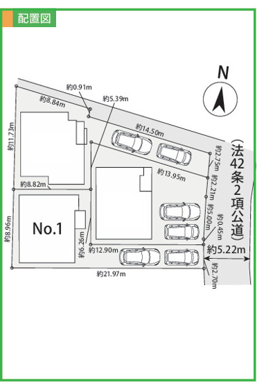 【区画図】 | 座間市座間2丁目　新築戸建て　全3棟　【仲介手数料無料】 | 【仲介手数料無料でご紹介可能です】大樹不動産