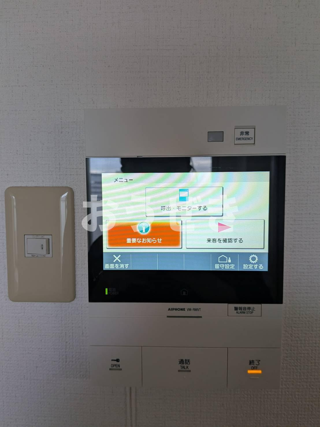 リブステージ横浜のその他|※同仕様参考写真