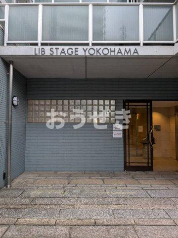 リブステージ横浜のエントランス