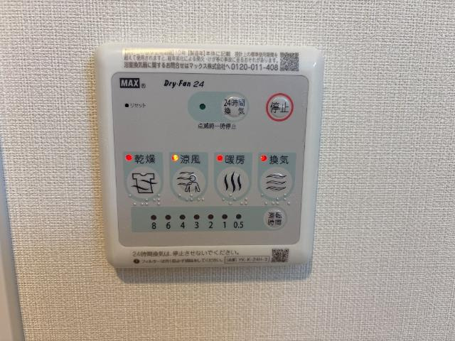 ラ・ポーズの設備|浴室乾燥機