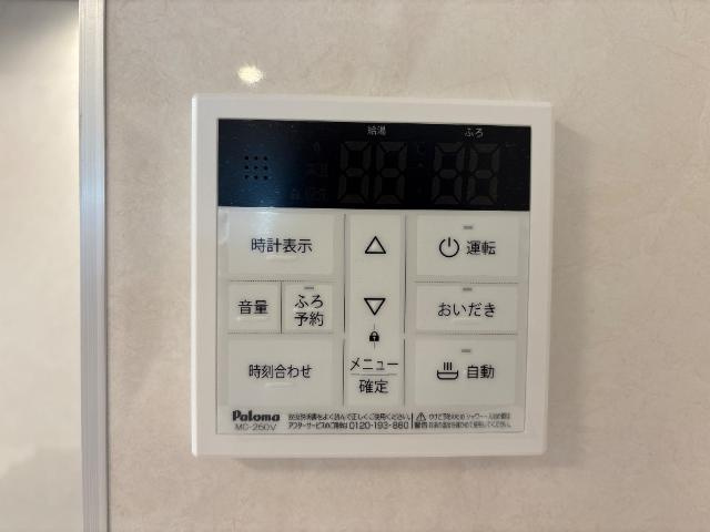 ラ・ポーズの設備|給湯器