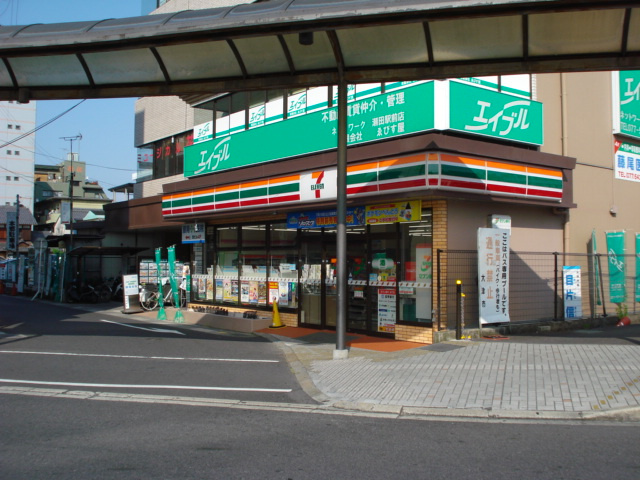 ラ・ポーズの周辺|セブンイレブン瀬田駅前店まで868ｍ