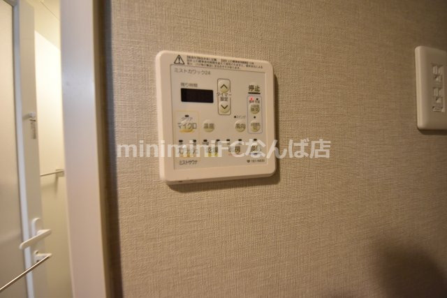アーバネックス心斎橋Ⅱ