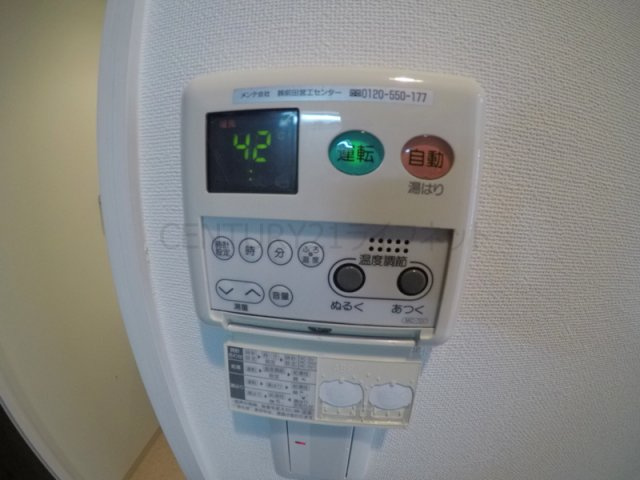 【設備】 | パークフラッツ江坂