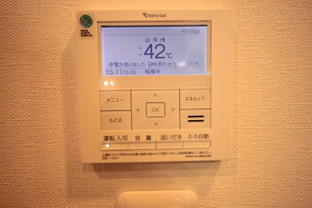 【設備】
