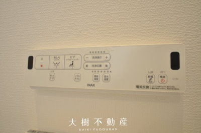 【トイレ】 | 座間市座間2丁目　新築戸建て　全3棟　【仲介手数料無料】 | ２階